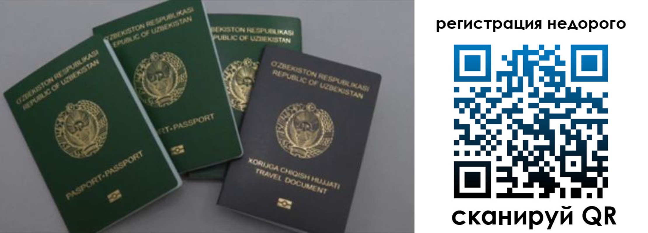 пропишу в квартире в Ленинск-Кузнецком