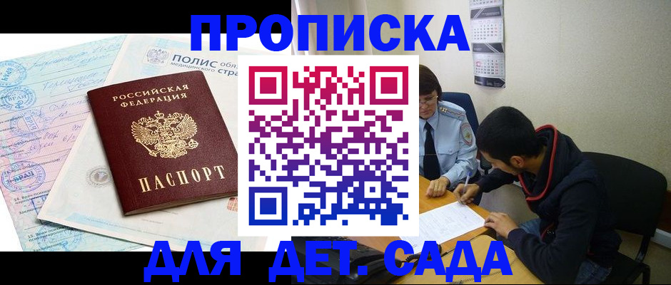 пропишу в квартире в Ленинск-Кузнецком