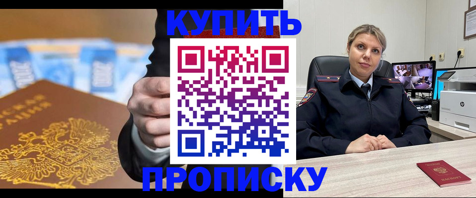 временная регистрация госуслуги в Ленинск-Кузнецком